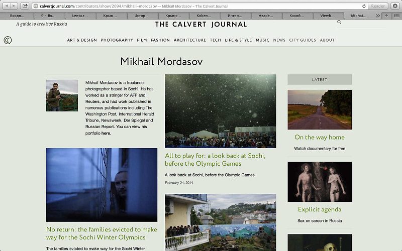 1402-The-Calvert-Journal.JPG